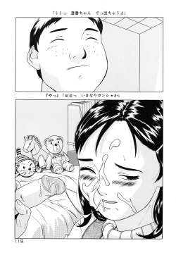 Page 120 of Shoukoujo 3