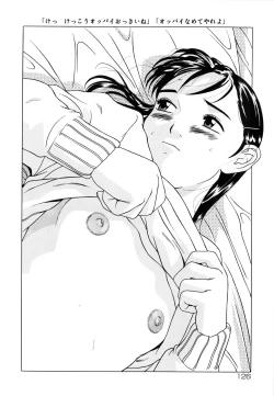 Page 127 of Shoukoujo 3