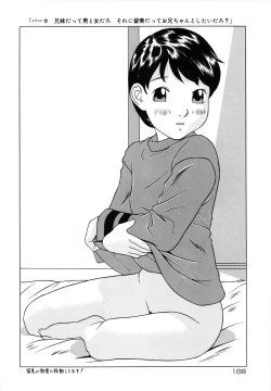 Page 169 of Shoukoujo 3