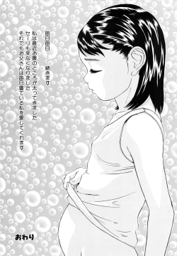 Page 55 of Shoukoujo 3