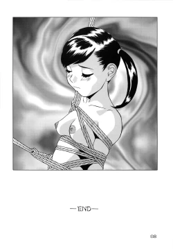 Page 69 of Shoukoujo 3