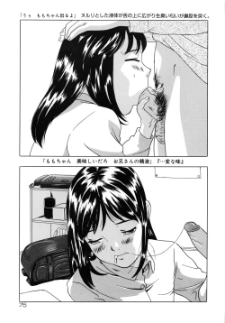 Page 76 of Shoukoujo 3