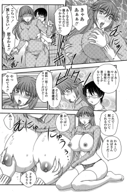 Page 21 of MOTHER'S Ch. 1-9