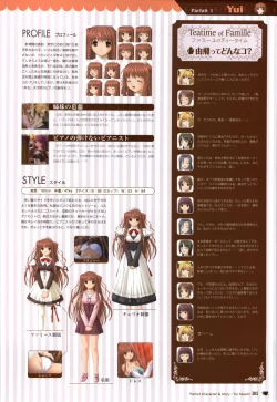 Page 101 of Chocolate & Parfait Visual Fanbook