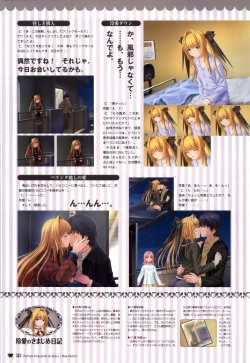 Page 112 of Chocolate & Parfait Visual Fanbook