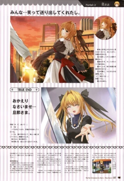 Page 117 of Chocolate & Parfait Visual Fanbook