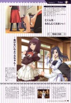 Page 141 of Chocolate & Parfait Visual Fanbook