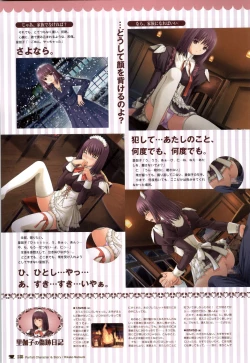 Page 148 of Chocolate & Parfait Visual Fanbook