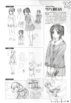 Page 187 of Chocolate & Parfait Visual Fanbook