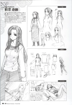 Page 188 of Chocolate & Parfait Visual Fanbook