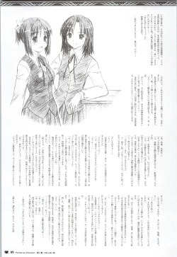 Page 200 of Chocolate & Parfait Visual Fanbook