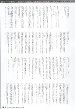 Page 202 of Chocolate & Parfait Visual Fanbook