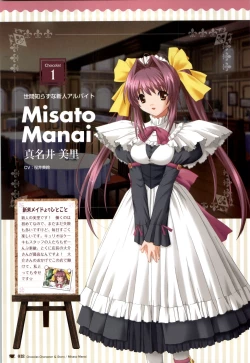 Page 38 of Chocolate & Parfait Visual Fanbook