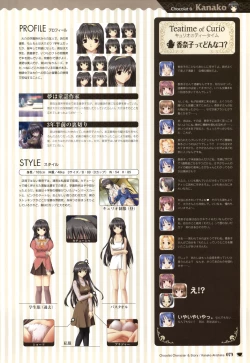 Page 79 of Chocolate & Parfait Visual Fanbook