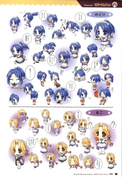 Page 97 of Chocolate & Parfait Visual Fanbook