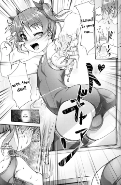 Page 14 of JosoOna Ecstasies