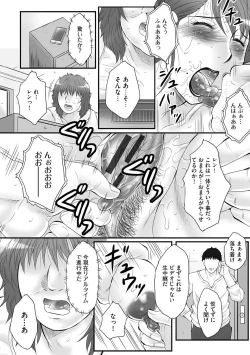 Page 31 of Haha Kangoku INFINITY