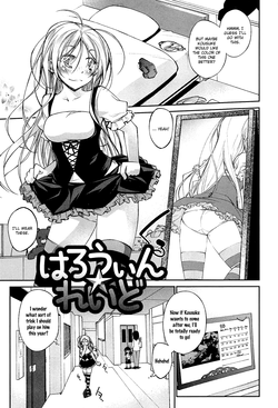 Download Halloween Raid