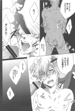 Page 11 of Bushido-san wo Ijimeu Hon