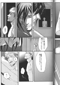 Page 34 of Hirou Hito