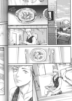 Page 39 of Hirou Hito