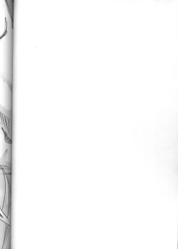 Page 54 of Hirou Hito