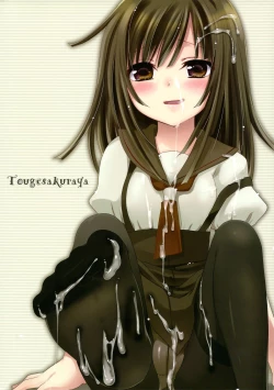 Page 2 of Chou! Iromonogatari 5