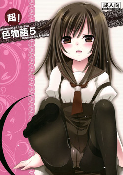 (COMIC1☆4) [Tougesakuraya (Yukian, Zumo8)] Chou! Iromonogatari 5 (Bakemonogatari)