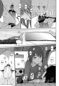 Page 246 of Nymphodelic