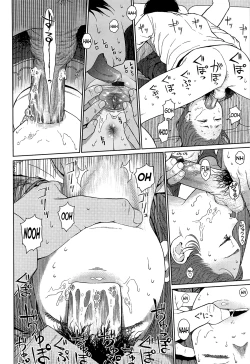 Page 253 of Nymphodelic