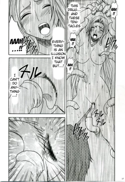 Page 21 of Tairin no Hana