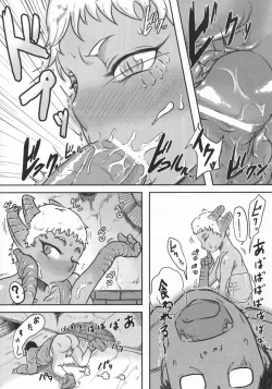 Page 25 of Hyakki Yakou Lv.2 Lizerds