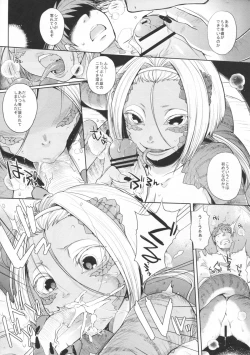 Page 31 of Hyakki Yakou Lv.2 Lizerds