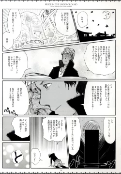 Page 23 of Alice in the underground