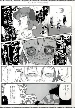 Page 25 of Alice in the underground