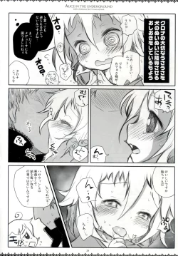 Page 26 of Alice in the underground