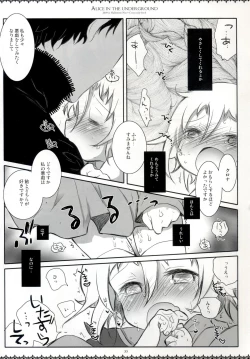 Page 31 of Alice in the underground