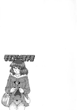 Page 136 of Momoko-san no Nama Shitagi