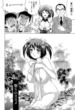 Page 161 of Momoko-san no Nama Shitagi