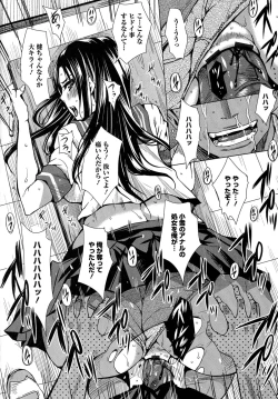 Page 135 of Seishori Kazoku