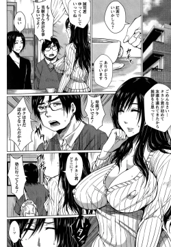 Page 13 of Seishori Kazoku