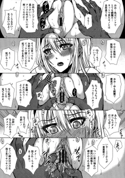 Page 148 of Seishori Kazoku