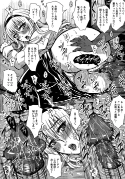 Page 155 of Seishori Kazoku