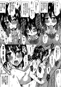 Page 170 of Seishori Kazoku