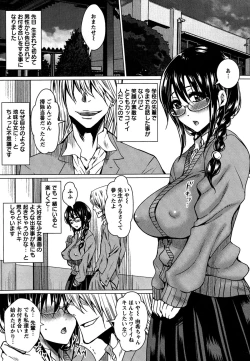 Page 181 of Seishori Kazoku