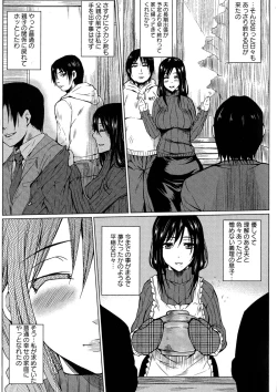 Page 38 of Seishori Kazoku