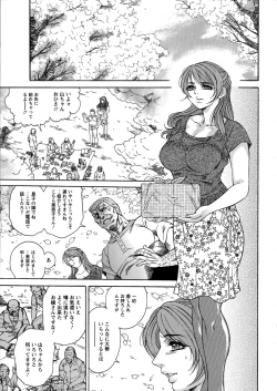 Page 105 of Yapoo Auction Bichiku Ippin Dorei