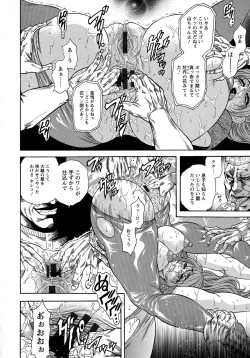 Page 110 of Yapoo Auction Bichiku Ippin Dorei