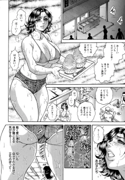 Page 164 of Yapoo Auction Bichiku Ippin Dorei