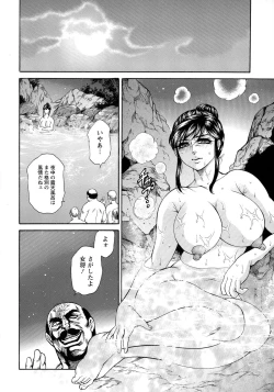 Page 28 of Yapoo Auction Bichiku Ippin Dorei